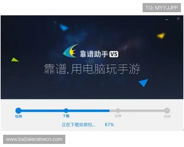 靠谱的bg真人游戏平台有哪些，提供优质服务和安全保障的优选平台推荐